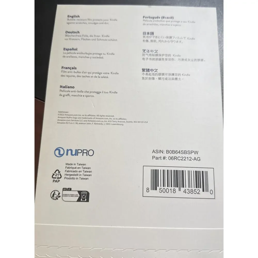 NuPro Anti-Glare Screen Protector (2 Pack), for Kindle (2022 Release)